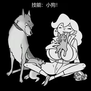 Page 210 of 性感避难所女孩界面 - preview thumbnail