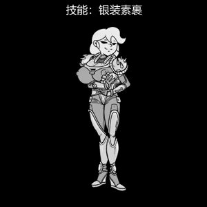 Page 21 of 性感避难所女孩界面 - preview thumbnail
