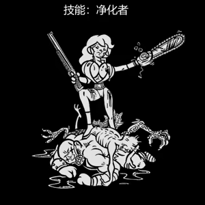 Page 211 of 性感避难所女孩界面 - preview thumbnail