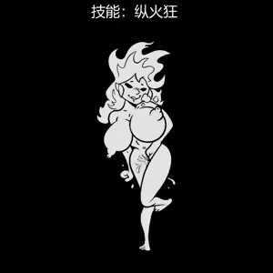 Page 212 of 性感避难所女孩界面 - preview thumbnail