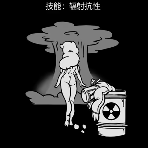 Page 215 of 性感避难所女孩界面 - preview thumbnail