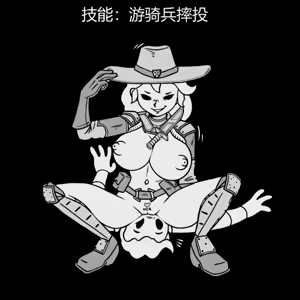 Page 220 of 性感避难所女孩界面 - preview thumbnail