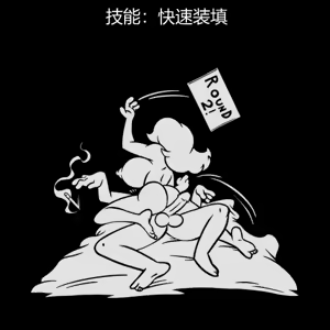 Page 221 of 性感避难所女孩界面 - preview thumbnail