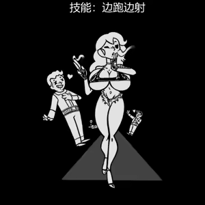 Page 225 of 性感避难所女孩界面 - preview thumbnail