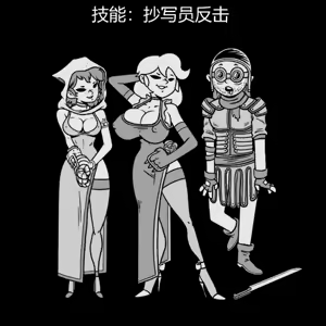 Page 227 of 性感避难所女孩界面 - preview thumbnail