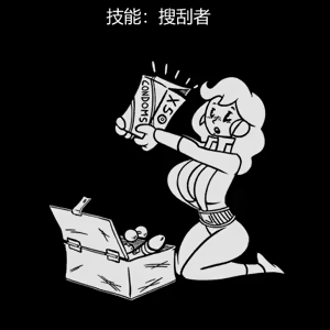 Page 228 of 性感避难所女孩界面 - preview thumbnail