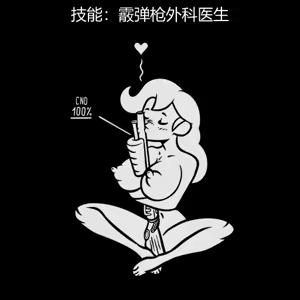 Page 229 of 性感避难所女孩界面 - preview thumbnail