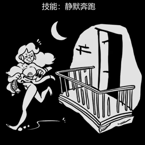 Page 230 of 性感避难所女孩界面 - preview thumbnail