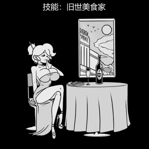Page 23 of 性感避难所女孩界面 - preview thumbnail