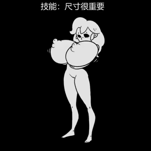 Page 231 of 性感避难所女孩界面 - preview thumbnail