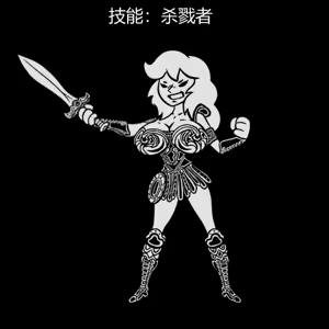 Page 233 of 性感避难所女孩界面 - preview thumbnail