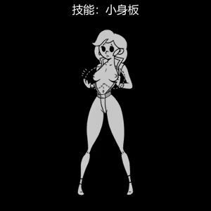 Page 234 of 性感避难所女孩界面 - preview thumbnail