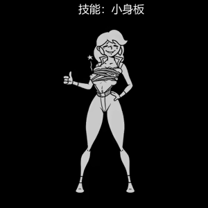 Page 235 of 性感避难所女孩界面 - preview thumbnail