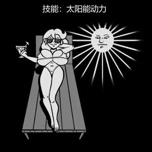 Page 237 of 性感避难所女孩界面 - preview thumbnail