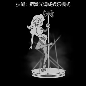 Page 238 of 性感避难所女孩界面 - preview thumbnail