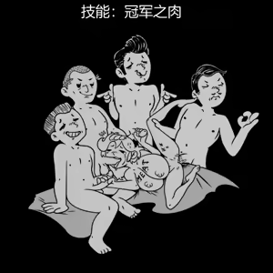 Page 239 of 性感避难所女孩界面 - preview thumbnail