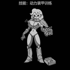 Page 240 of 性感避难所女孩界面 - preview thumbnail