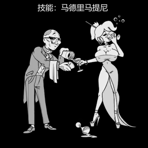 Page 24 of 性感避难所女孩界面 - preview thumbnail