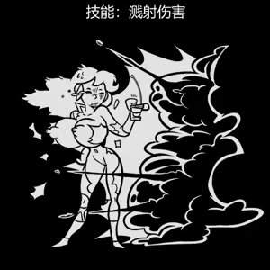 Page 241 of 性感避难所女孩界面 - preview thumbnail