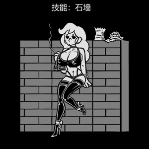 Page 243 of 性感避难所女孩界面 - preview thumbnail