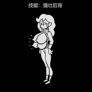 Page 244 of 性感避难所女孩界面 - preview thumbnail