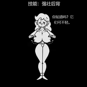 Page 245 of 性感避难所女孩界面 - preview thumbnail