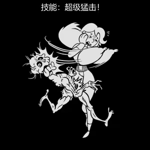 Page 246 of 性感避难所女孩界面 - preview thumbnail