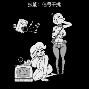 Page 25 of 性感避难所女孩界面 - preview thumbnail