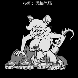 Page 252 of 性感避难所女孩界面 - preview thumbnail