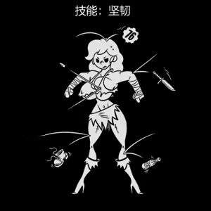 Page 255 of 性感避难所女孩界面 - preview thumbnail