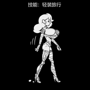 Page 257 of 性感避难所女孩界面 - preview thumbnail