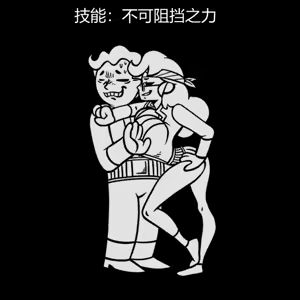 Page 259 of 性感避难所女孩界面 - preview thumbnail