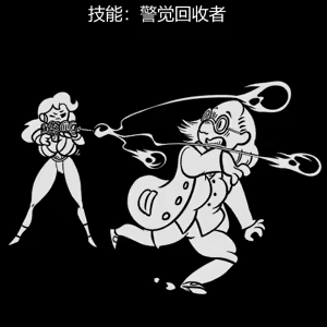 Page 260 of 性感避难所女孩界面 - preview thumbnail