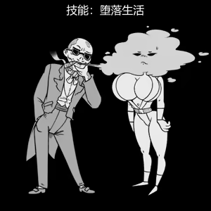 Page 26 of 性感避难所女孩界面 - preview thumbnail
