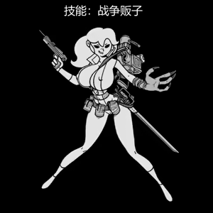 Page 261 of 性感避难所女孩界面 - preview thumbnail