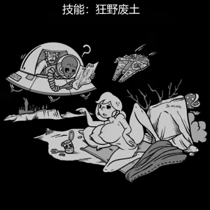 Page 263 of 性感避难所女孩界面 - preview thumbnail