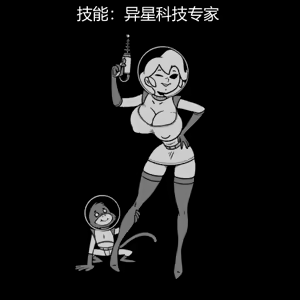 Page 264 of 性感避难所女孩界面 - preview thumbnail