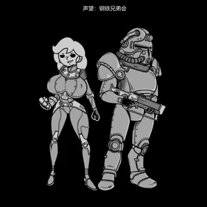 Page 267 of 性感避难所女孩界面 - preview thumbnail