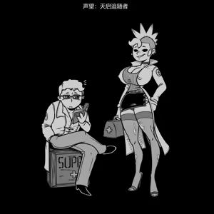 Page 269 of 性感避难所女孩界面 - preview thumbnail