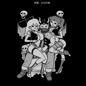Page 272 of 性感避难所女孩界面 - preview thumbnail