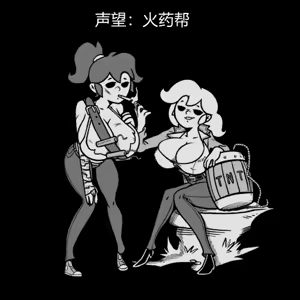 Page 275 of 性感避难所女孩界面 - preview thumbnail