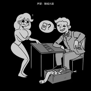 Page 277 of 性感避难所女孩界面 - preview thumbnail