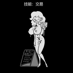Page 279 of 性感避难所女孩界面 - preview thumbnail