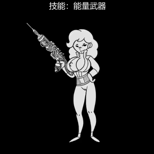 Page 280 of 性感避难所女孩界面 - preview thumbnail