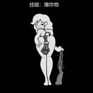 Page 281 of 性感避难所女孩界面 - preview thumbnail