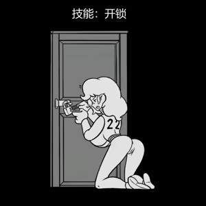 Page 282 of 性感避难所女孩界面 - preview thumbnail