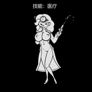 Page 283 of 性感避难所女孩界面 - preview thumbnail