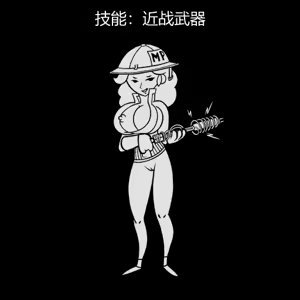 Page 284 of 性感避难所女孩界面 - preview thumbnail
