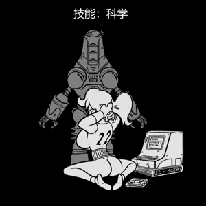 Page 286 of 性感避难所女孩界面 - preview thumbnail