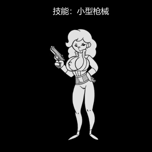Page 287 of 性感避难所女孩界面 - preview thumbnail
